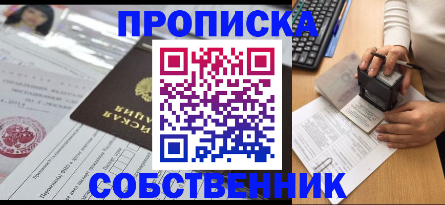 регистрация для дет. сада в Зверево